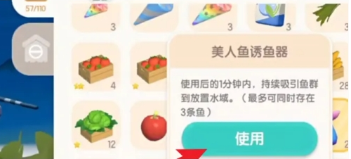 关于在心动小镇中完成闪光鱼影任务的具体步骤和攻略指南

