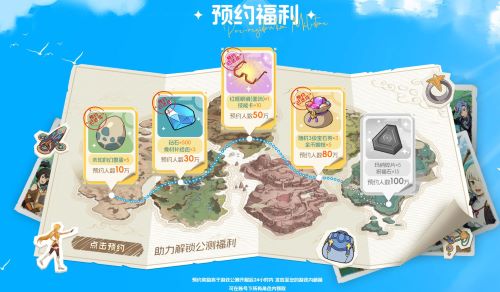 《云海之下》确认于5月20日开启全平台公测：幻兽公司的盛大开业即将启幕！