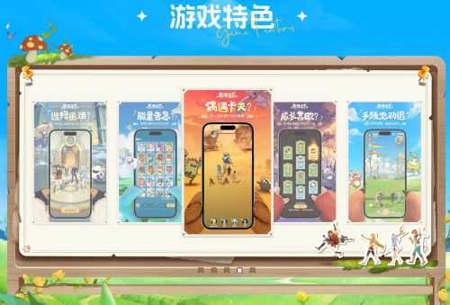 《云海之下》确认于5月20日开启全平台公测：幻兽公司的盛大开业即将启幕！