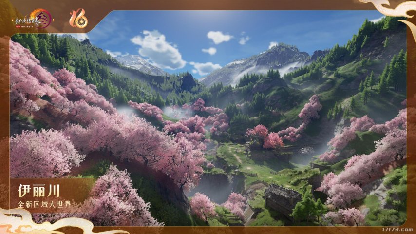 全民江湖风云出现！《剑网3》十六周年庆典迎来重大革新揭晓！