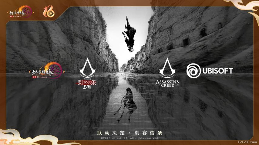 全民江湖风云出现！《剑网3》十六周年庆典迎来重大革新揭晓！