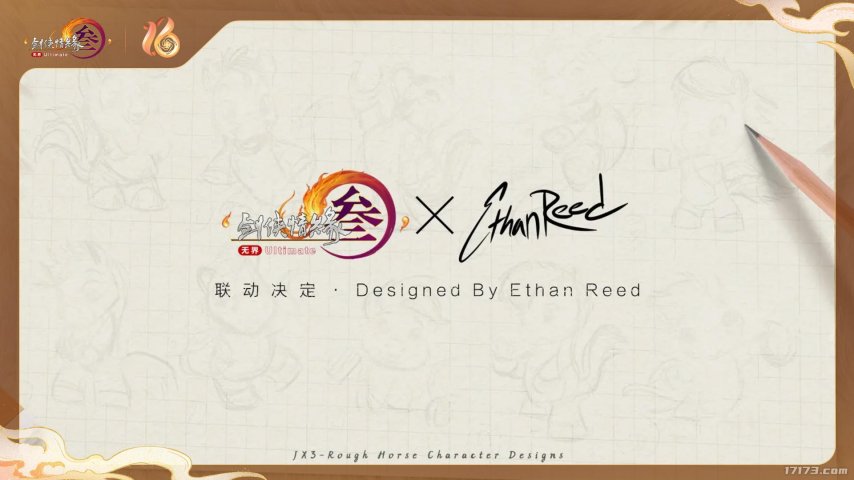 全民江湖风云出现！《剑网3》十六周年庆典迎来重大革新揭晓！