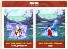 关于DNF五一特别版至尊称号的外观特征及其样式

