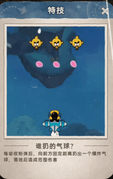 《发条总动员》达菲鸭攻略 《发条总动员》达菲鸭攻略