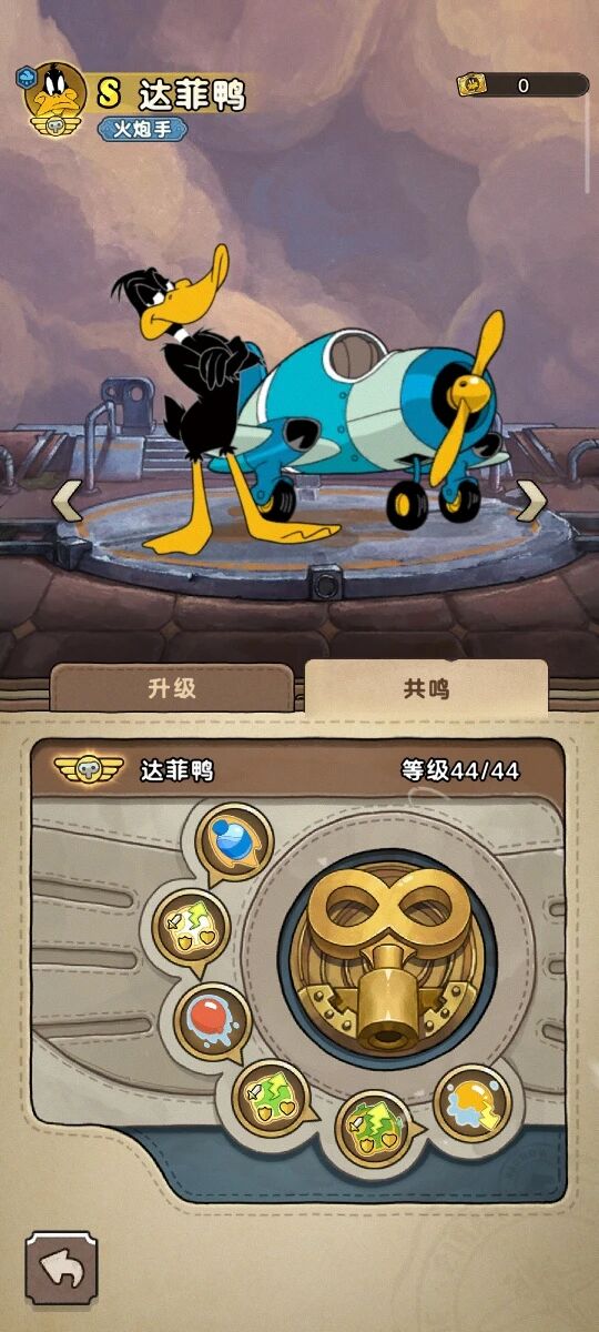 《发条总动员》达菲鸭攻略 《发条总动员》达菲鸭攻略