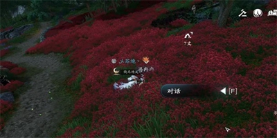 逆水寒手游中，冉冉孤生竹的奇遇任务应如何完成？—详尽攻略分享 

