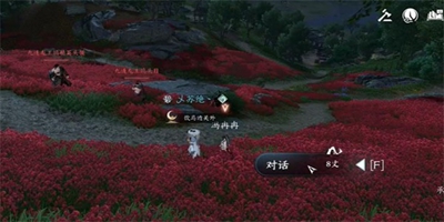 逆水寒手游中，冉冉孤生竹的奇遇任务应如何完成？—详尽攻略分享 

