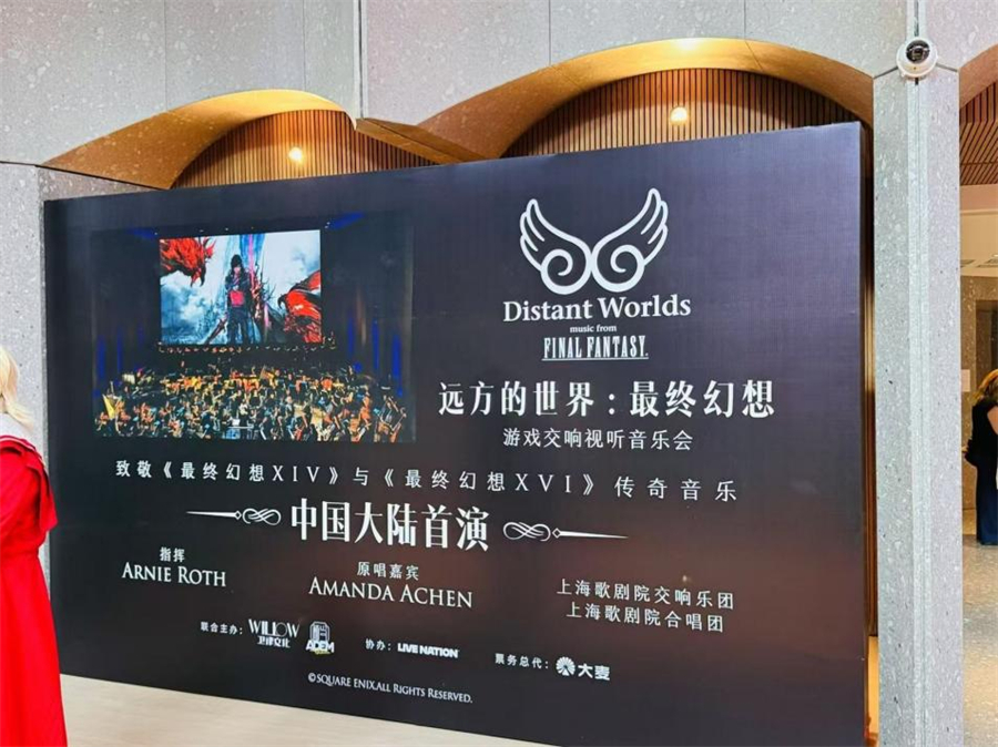 光呆的“限定”周末盛典在《FF14》ChinaJoy上热烈亮相，同时海德林成都新店盛大开业！ 

