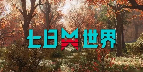 关于“七日世界”中蓝图碎片的具体位置在哪-详细介绍各区域蓝图碎片的分布