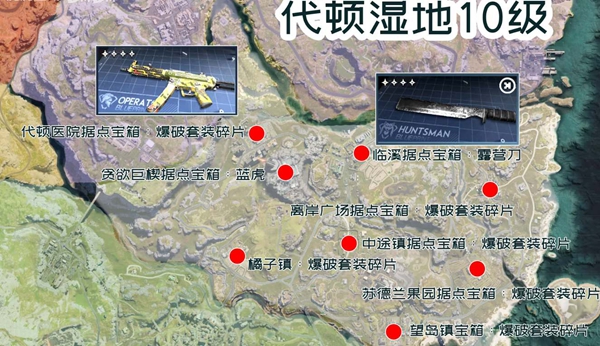 关于“七日世界”中蓝图碎片的具体位置在哪-详细介绍各区域蓝图碎片的分布