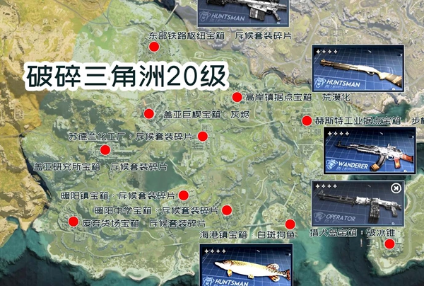 关于“七日世界”中蓝图碎片的具体位置在哪-详细介绍各区域蓝图碎片的分布