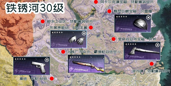 关于“七日世界”中蓝图碎片的具体位置在哪-详细介绍各区域蓝图碎片的分布