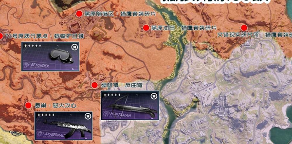 关于“七日世界”中蓝图碎片的具体位置在哪-详细介绍各区域蓝图碎片的分布