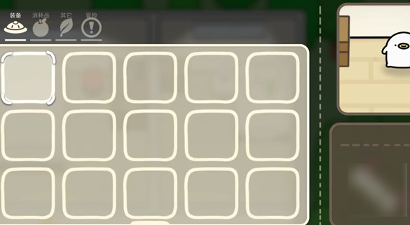 奥咕与秘密森林的背包如何开启—详细操作指南

