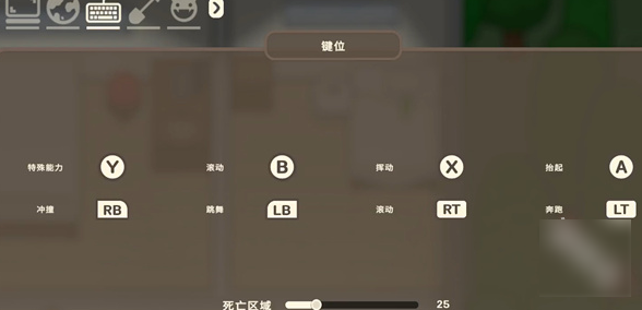 奥咕与秘密森林的背包如何开启—详细操作指南

