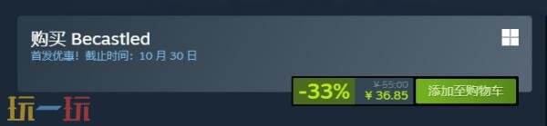 《月兽围城》是一款结合城市建设与塔防策略元素的游戏，现已正式推出1.0版本，带来全新体验。

