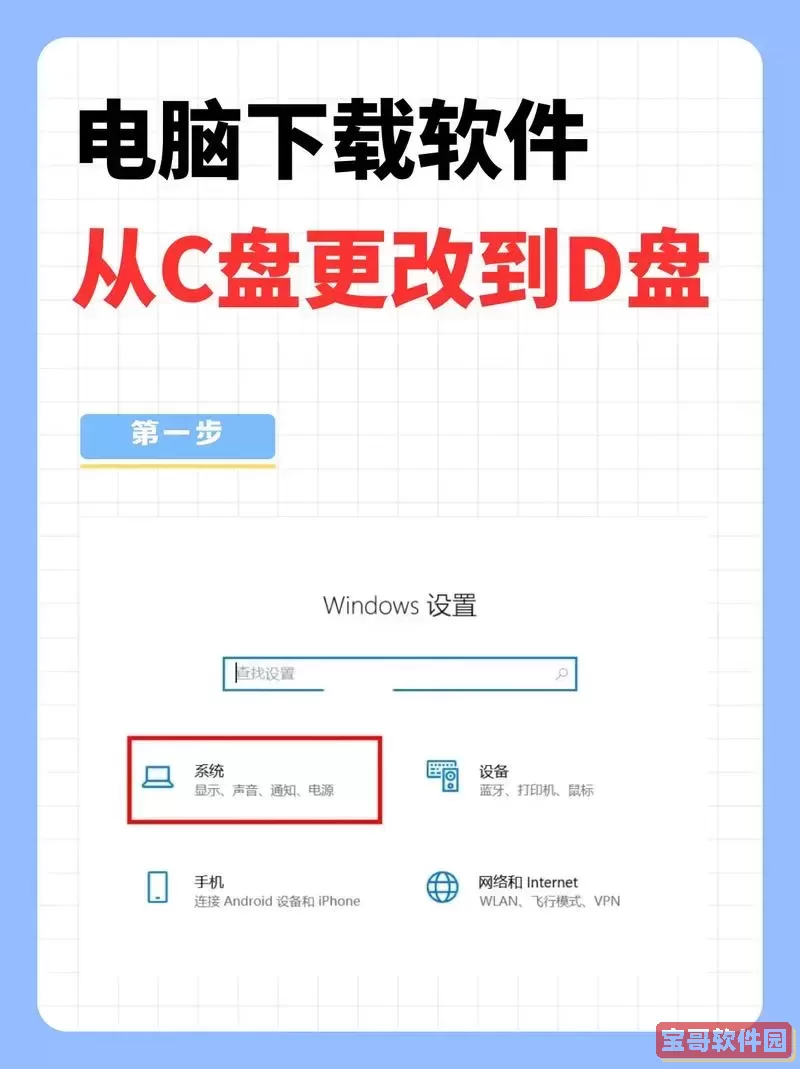 在Windows 7操作系统中,有效扩大C盘存储空间的详细指南 在Windows 7操作系统中,有效扩大C盘存储空间的详细指南