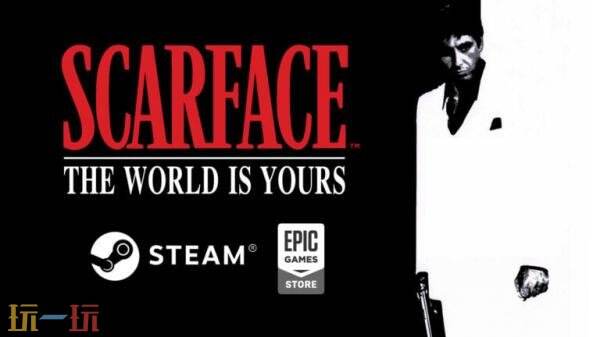 动作冒险类游戏《疤面煞星：掌握世界》PC版本即将重新推出
