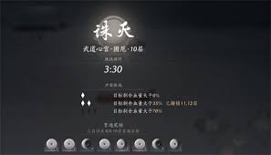 燕云十六声武道心宫困厄第十层攻略指南—通关技巧详解