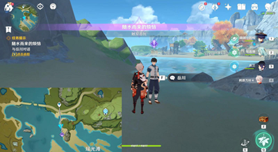 关于在原神中完成“随水而来的烦恼”任务的方法详解-原神“随水而来的烦恼”任务攻略指南