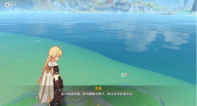 关于在原神中完成“随水而来的烦恼”任务的方法详解-原神“随水而来的烦恼”任务攻略指南