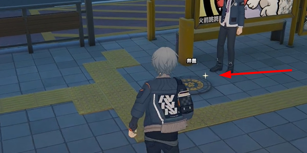 关于如何收集《绝区零》中的井盖纪念币，本文为您提供详细攻略指南