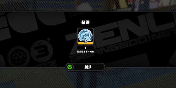 关于如何收集《绝区零》中的井盖纪念币，本文为您提供详细攻略指南