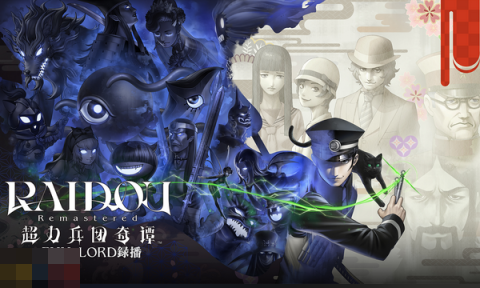 关于恶魔召唤师葛叶雷道复刻版本的最新兑换码分享，以及超力兵团奇谭2025年的兑换码详细介绍