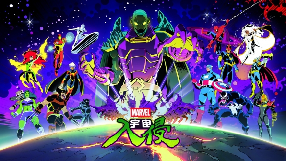 《漫威宇宙入侵》定于12月1日正式发售，钢铁侠和凤凰女两位备受追捧的超级英雄已确认加入战斗。  

