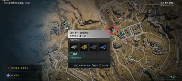 在《七日世界》中，完成“鱼潮涌动”任务的具体步骤是什么？——详细攻略指南