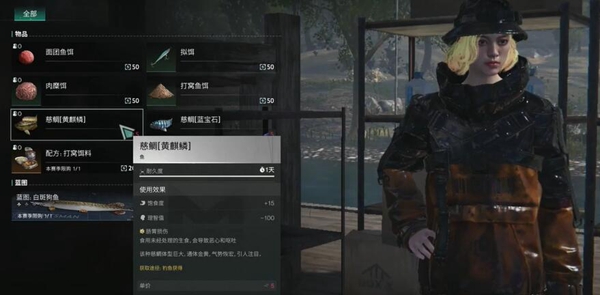 在《七日世界》中，完成“鱼潮涌动”任务的具体步骤是什么？——详细攻略指南