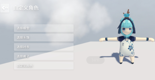 关于在《人类跌落梦境》中实现角色个性化定制的方法介绍