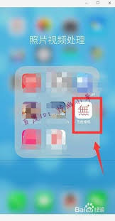 如何在无他相机中关闭水印—无他相机关闭水印的详细步骤