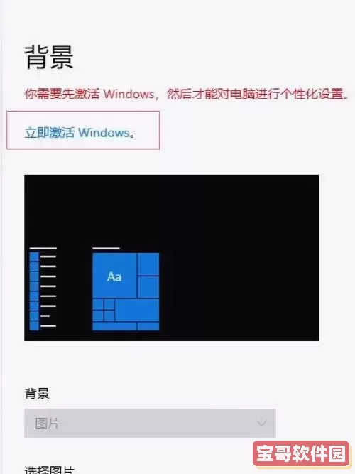 关于Windows菜单突然消失的解决方案与恢复方法详解 关于Windows菜单突然消失的解决方案与恢复方法详解