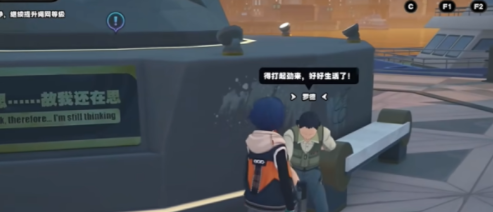 获取绝区零中的守望相助奖章需要完成一系列特定任务,具体步骤如下:
获取绝区零中的守望相助奖章需要完成一系列特定任务,具体步骤如下: