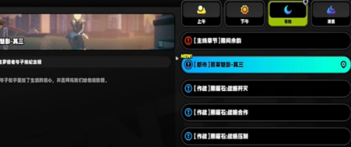 获取绝区零中的守望相助奖章需要完成一系列特定任务,具体步骤如下:
获取绝区零中的守望相助奖章需要完成一系列特定任务,具体步骤如下: