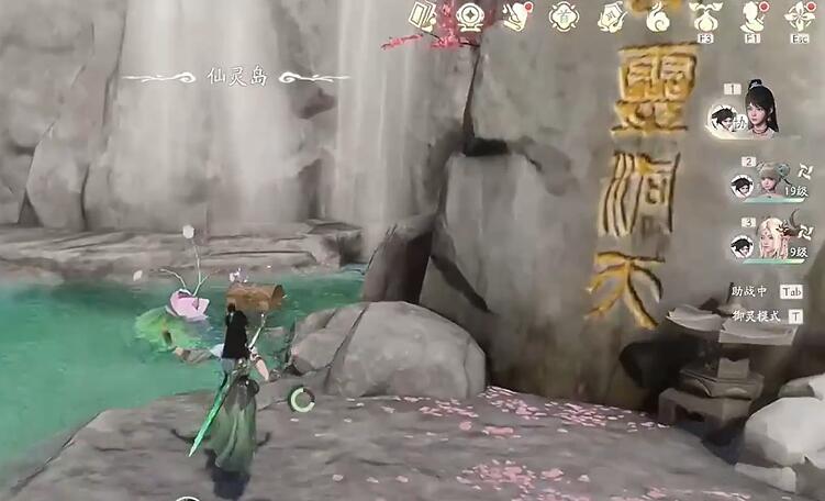 关于《仙剑世界》中的仙灵岛宝箱位置详尽指南及图文解析 关于《仙剑世界》中的仙灵岛宝箱位置详尽指南及图文解析