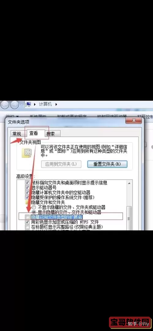 如何将.dat格式的文件转换为.txt文本文件