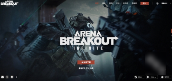 暗区突围无限启动器的使用指南—详解暗区突围无限启动器的操作步骤