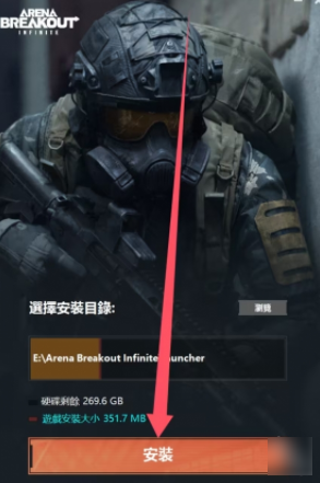 暗区突围无限启动器的使用指南—详解暗区突围无限启动器的操作步骤
