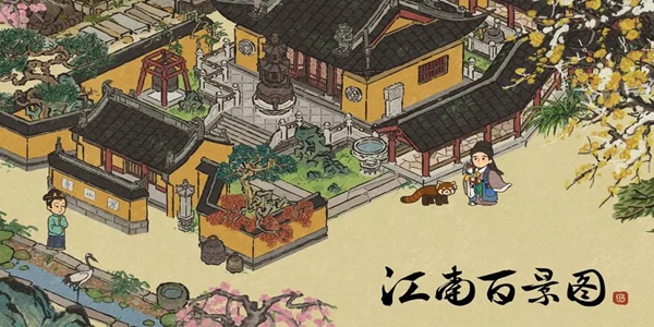 在《江南百景图》中，萧萧蒲苇送秋音活动的玩法详解——掌握技巧，轻松体验

