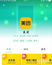 如何查阅自己在美团外卖上的点单次数——详解美团外卖查看历史订单的多种方法 如何查阅自己在美团外卖上的点单次数——详解美团外卖查看历史订单的多种方法