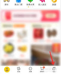 如何查阅自己在美团外卖上的点单次数——详解美团外卖查看历史订单的多种方法 如何查阅自己在美团外卖上的点单次数——详解美团外卖查看历史订单的多种方法