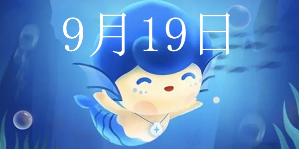 螃蟹的活动是否受到潮汐变化的影响——螃蟹的行为是否与海潮密不可分
