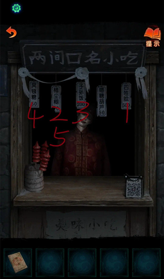 《纸嫁衣7》完整攻略指南及图文解读-逐章详尽攻略与全章节配套图示