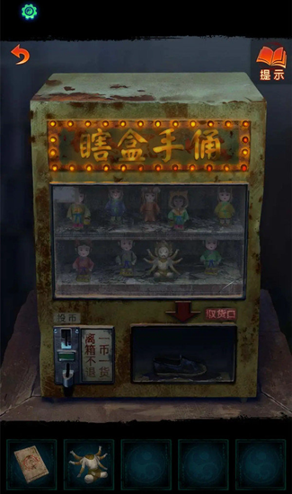 《纸嫁衣7》完整攻略指南及图文解读-逐章详尽攻略与全章节配套图示