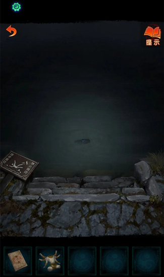 《纸嫁衣7》完整攻略指南及图文解读-逐章详尽攻略与全章节配套图示