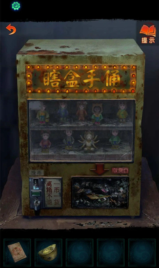 《纸嫁衣7》完整攻略指南及图文解读-逐章详尽攻略与全章节配套图示