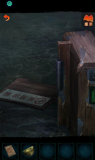 《纸嫁衣7》完整攻略指南及图文解读-逐章详尽攻略与全章节配套图示