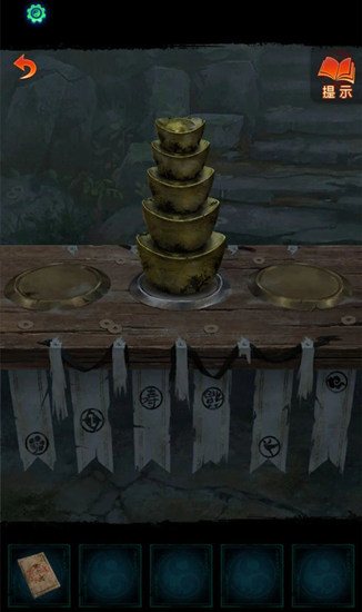 《纸嫁衣7》完整攻略指南及图文解读-逐章详尽攻略与全章节配套图示